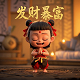 企业赞助活动新闻稿